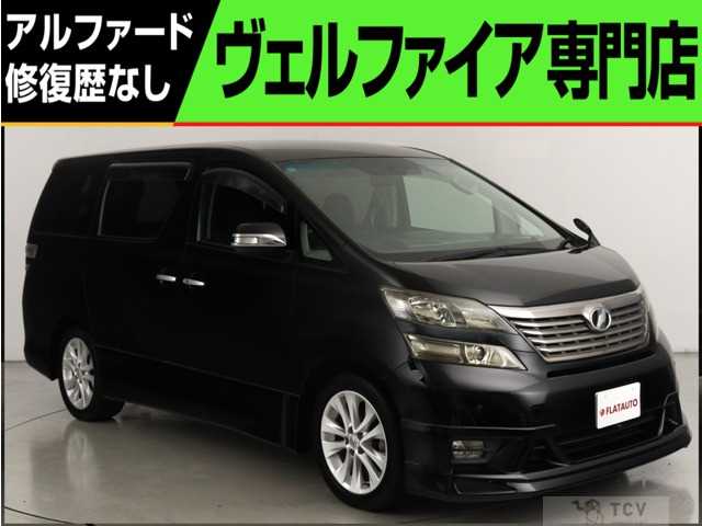 2009 Toyota Vellfire