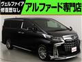 2018 Toyota Alphard G