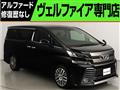 2016 Toyota Vellfire
