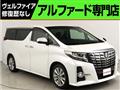 2015 Toyota Alphard G