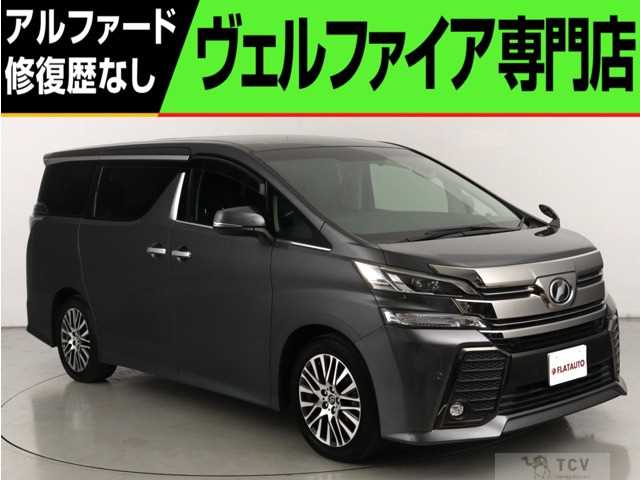 2017 Toyota Vellfire