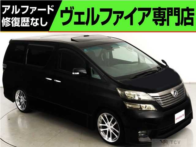 2010 Toyota Vellfire
