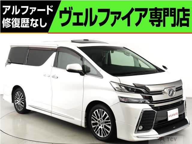 2017 Toyota Vellfire