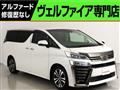 2020 Toyota Vellfire