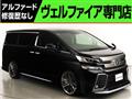 2017 Toyota Vellfire