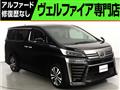 2020 Toyota Vellfire