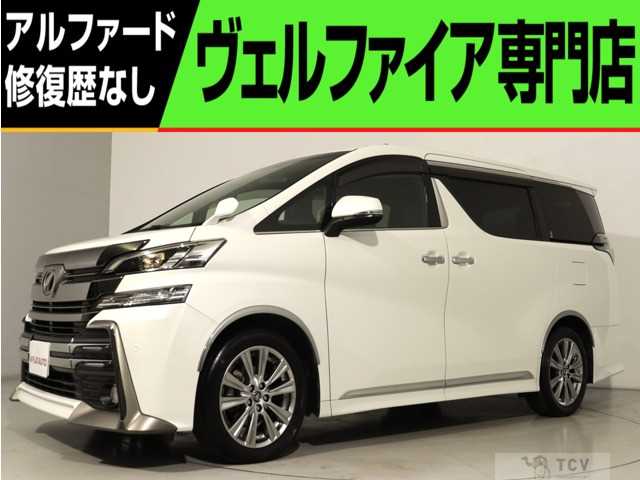2016 Toyota Vellfire