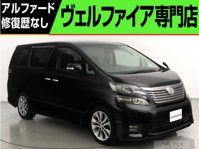 2010 Toyota Vellfire