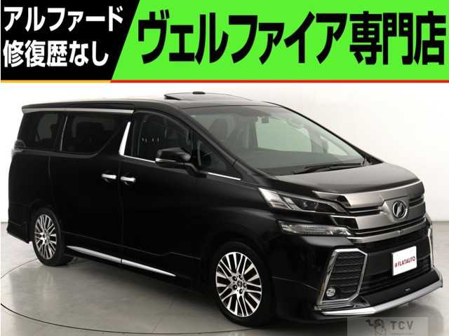 2016 Toyota Vellfire