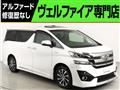 2015 Toyota Vellfire