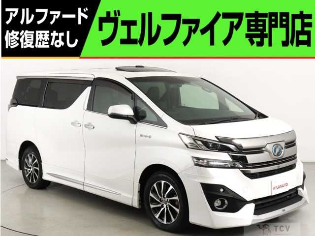 2015 Toyota Vellfire
