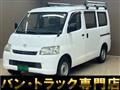 2014 Toyota Liteace Van