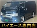 2016 Toyota Hiace Van