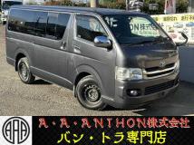 2009 Toyota Regiusace Van