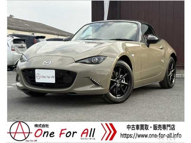 2024 Mazda Roadster
