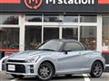 2021 Daihatsu Copen