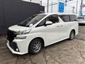 2015 Toyota Vellfire