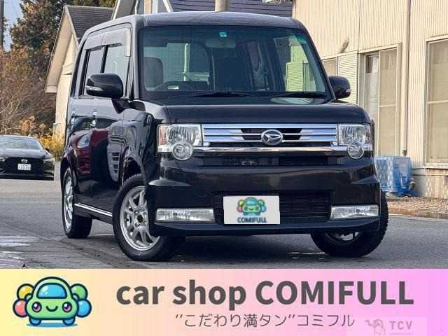 2013 Daihatsu Move Conte