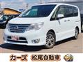 2015 Nissan Serena