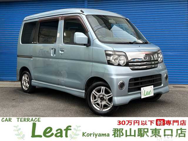 2006 Daihatsu Atrai Wagon