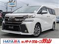 2016 Toyota Vellfire