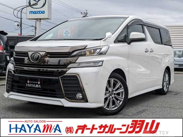 2016 Toyota Vellfire