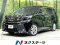 2016 Toyota Vellfire