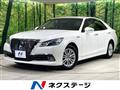 2013 Toyota Crown Hybrid