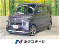 2021 Mitsubishi Mitsubishi Others