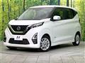 2020 Nissan DAYZ