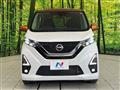 2020 Nissan DAYZ