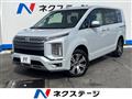 2023 Mitsubishi Delica D5