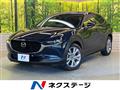 2021 Mazda Mazda Others
