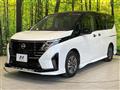 2023 Nissan Serena