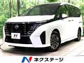 2025 Nissan Serena