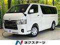 2025 Toyota Hiace Van
