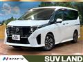 2023 Nissan Serena