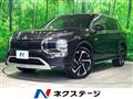 2023 Mitsubishi OUTLANDER PHEV