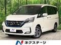 2021 Nissan Serena