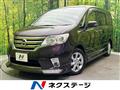 2013 Nissan Serena