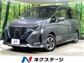 2021 Nissan Serena