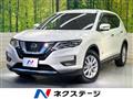 2020 Nissan X-Trail
