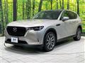 2023 Mazda Mazda Others