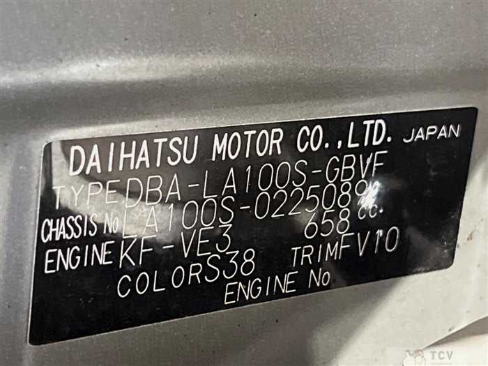 2013 Daihatsu Move