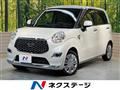 2020 Daihatsu Cast