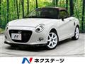 2020 Daihatsu Copen