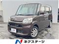 2015 Daihatsu Tanto