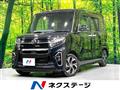 2020 Daihatsu Tanto