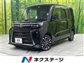 2023 Daihatsu Tanto