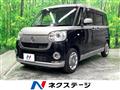 2020 Daihatsu Move Canbus